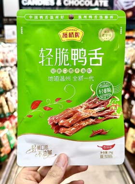 ole精品超市ENON怡浓棒巧乐园牛奶巧克力60g包邮