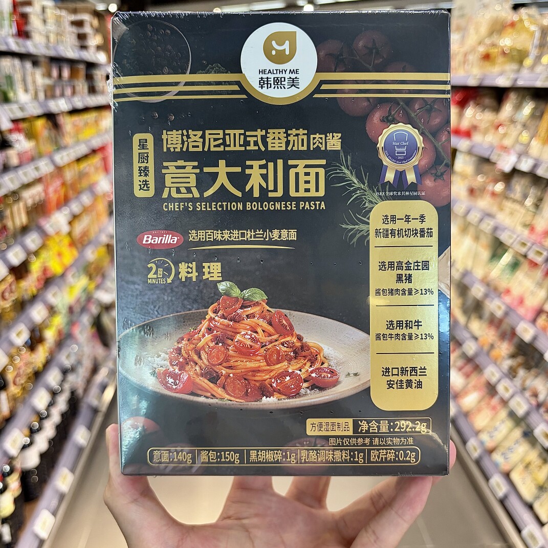 ole精品超市代购韩熙美星厨臻选博洛尼亚番茄肉酱意大利面292.2g