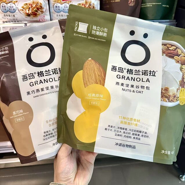 ole精品超市代购吾岛格兰诺拉经典原味黑巧味燕麦坚果谷物包