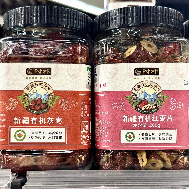 ole时朴新疆有机灰枣260g有机红枣片200g精品超市代购