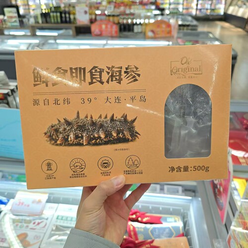 ole精品超市鲜食即食海参500g代购 顺丰包邮
