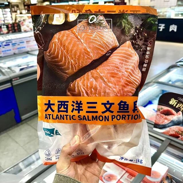 ole精品超市西洋三文鱼段1kg asc认证代购顺丰包邮