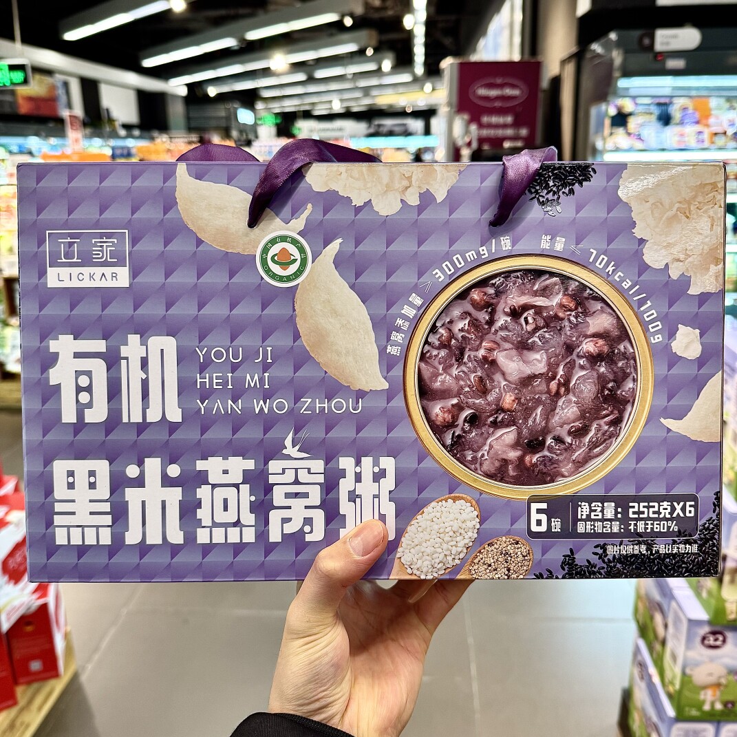 ole精品超市代购有机黑米燕窝粥252g包邮