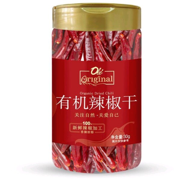 ole精品超市代购有机辣椒干30g