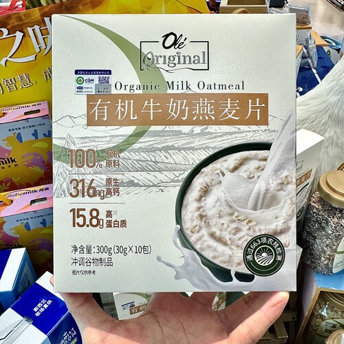 ole有机牛奶麦燕麦片300g 精品超市代购