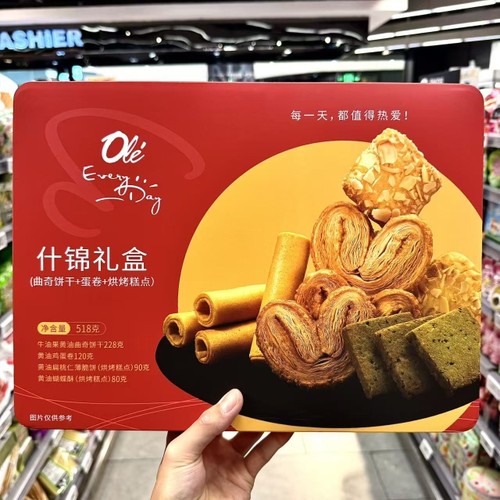 ole精品超市什锦礼盒(曲奇饼于+蛋卷+烘烤糕点)518g