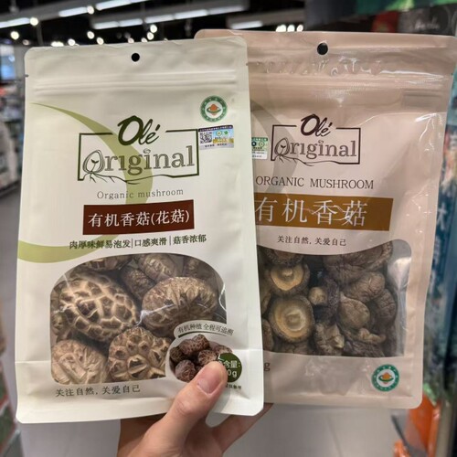 ole有机香菇120g有机香菇(花菇)精品超市包邮