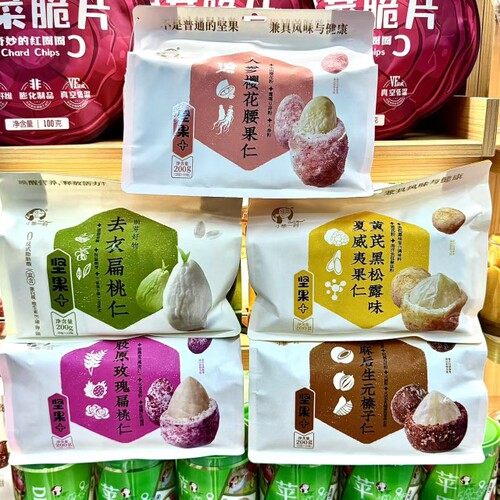 ole超市代购小憩一刻胶原玫瑰扁桃仁天麻后生元榛子仁黑松露味
