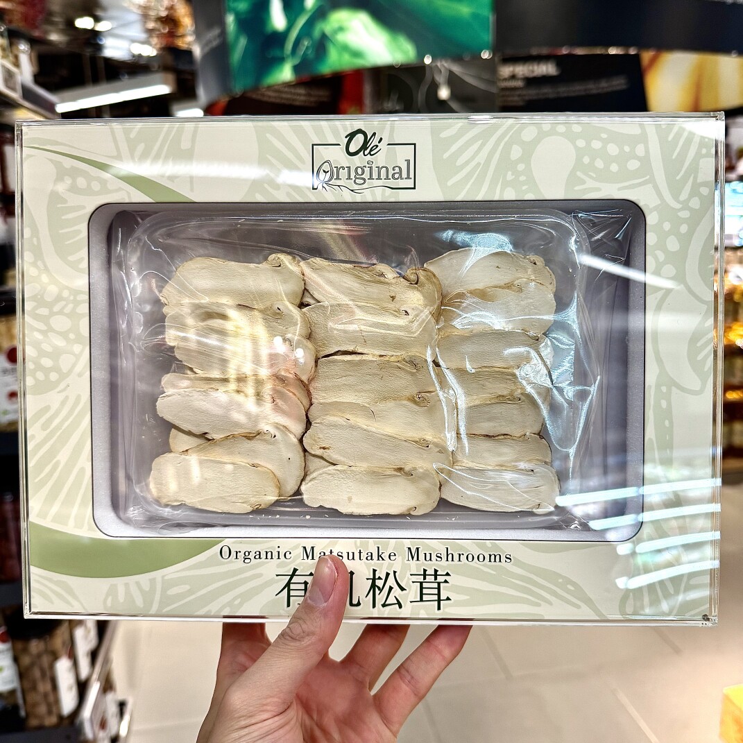 ole精品超市代购有机松茸包邮
