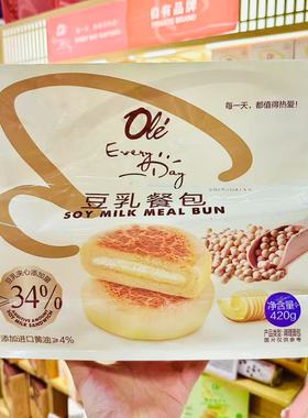 ole精品超市代购豆乳餐包豆乳味420g独立包装零食小吃