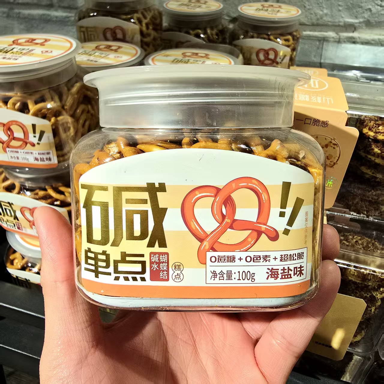 ole精品超市碱单点碱水蝴蝶结100g（糕点）