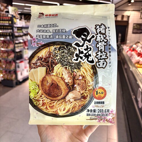 ole精品超市代购伊都拉面叉烧猪软骨拉面269.6g