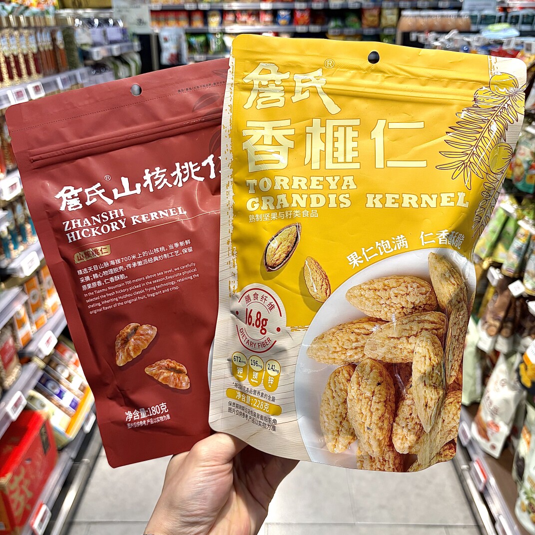ole精品超市代购詹氏山核桃仁香榧仁熟制