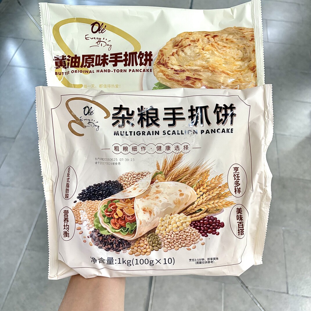 ole黄油原味手抓饼500g 杂粮手抓饼1kg精品超市代购顺丰包邮
