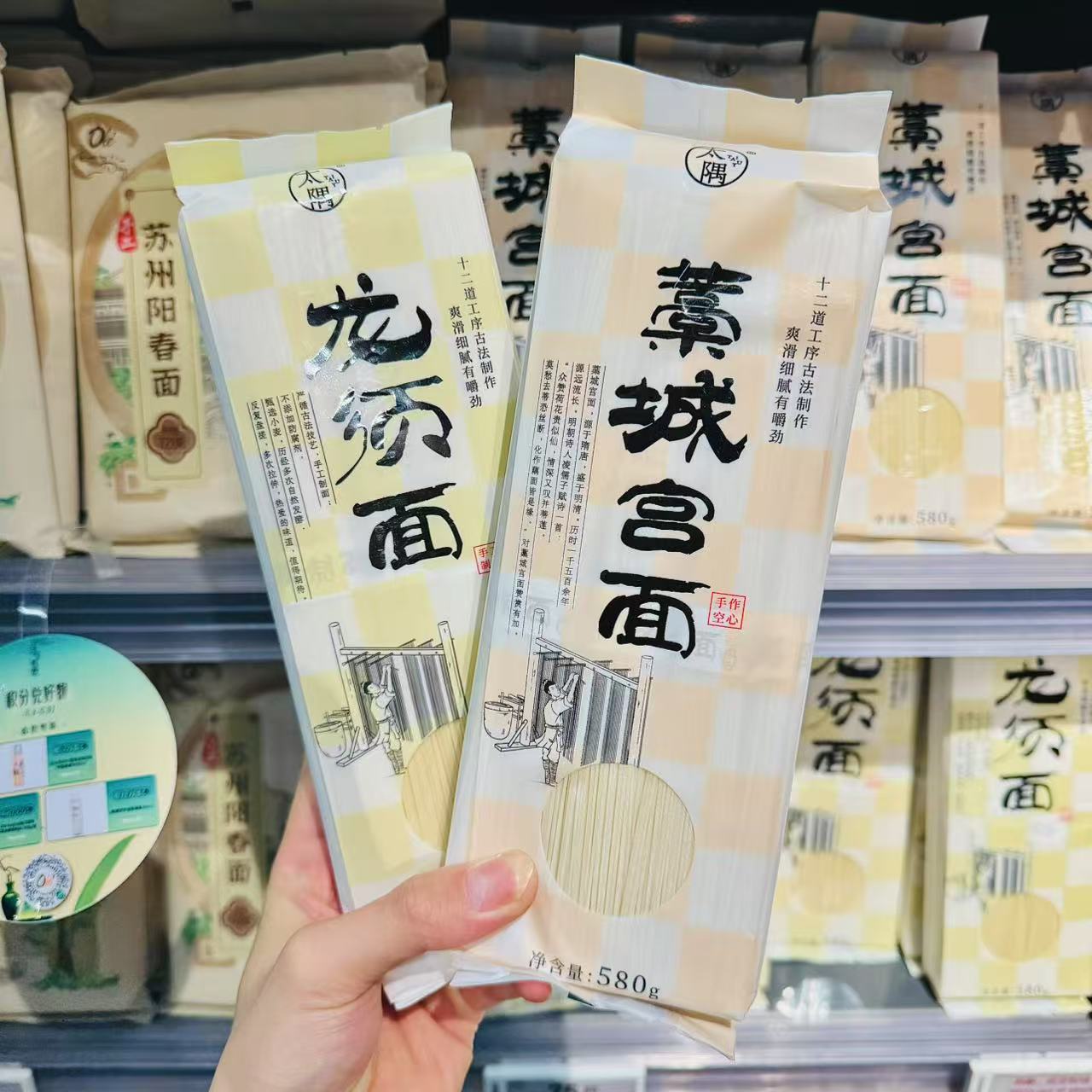 ole精品超市太隅龙须面/手工空心挂面/苦荞面/藁城宫面代购