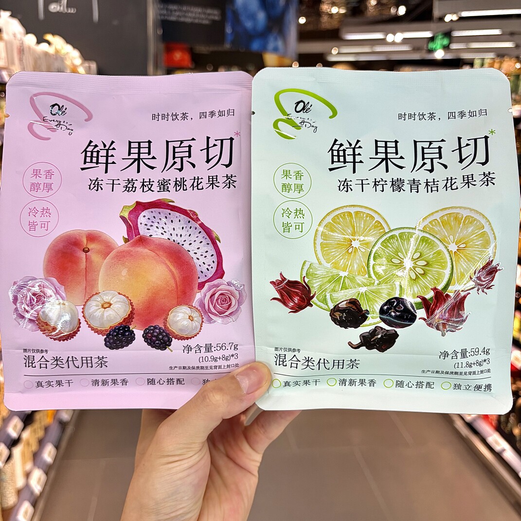ole超市代购鲜果原切冻干柠檬青桔花果茶冻干荔枝蜜桃花果茶56.7g