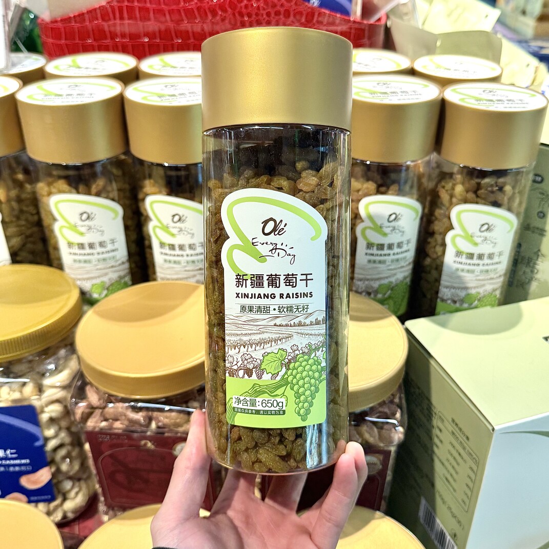 ole精品超市新疆葡萄干650g代购