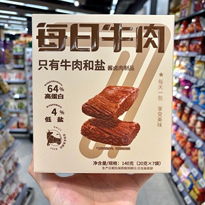 ole精品超市代购宝聚源每日牛肉140g（20g*7）
