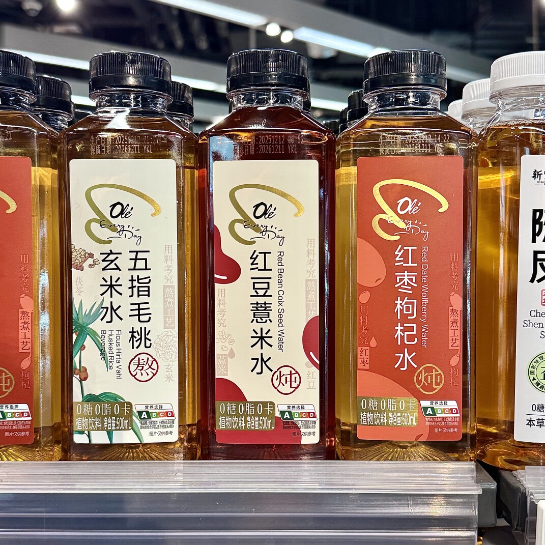 ole超市精品红豆薏米水 红枣枸杞水 五指毛桃玄米水500ml代购包邮
