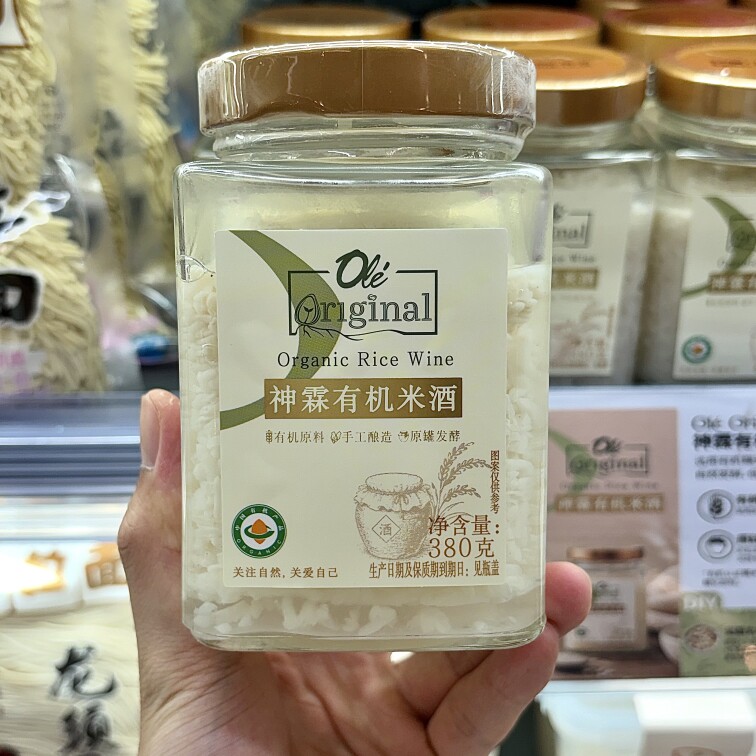 ole精品超市代购神霖有机米酒380g