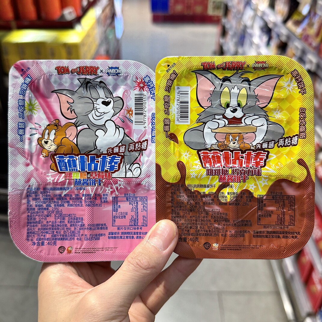 ole超市代购朗玩蘸粘棒跳跳糖蘸酱饼干草莓味 巧克力味40g