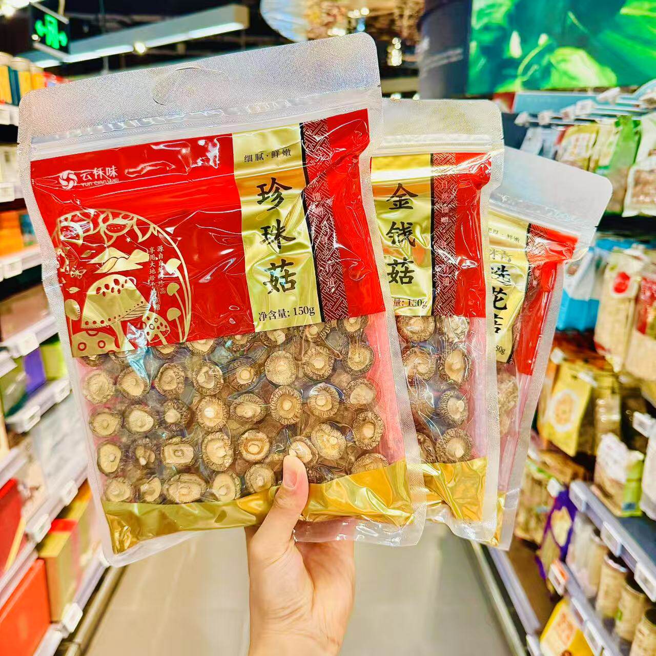 香菇花菇蛹虫草香菇珍珠菇