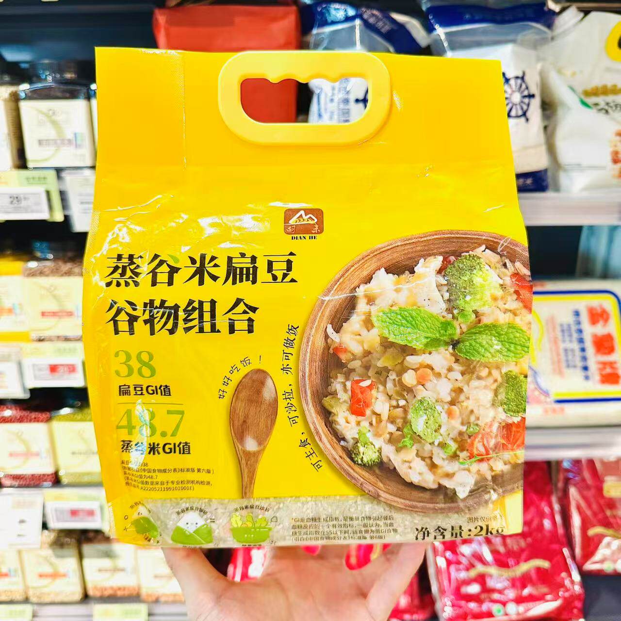 ole精品超市代购甸禾 蒸谷米扁豆谷物组合2kg营养早餐