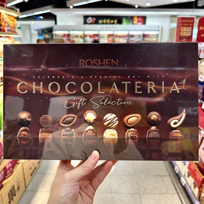 ole精品超市代购ROSHEN如胜浓情礼盒装夹心巧克力制品194g