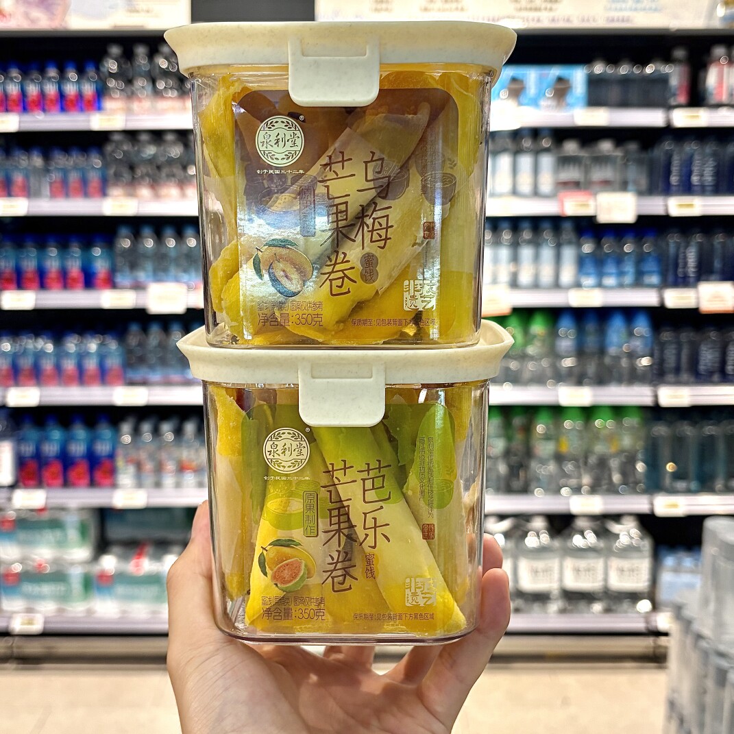 ole精品超市代购泉利堂芒果卷芭乐350g芒果卷乌梅230g