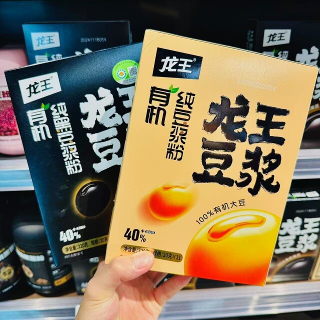 ole精品超市代购龙王有机纯黑