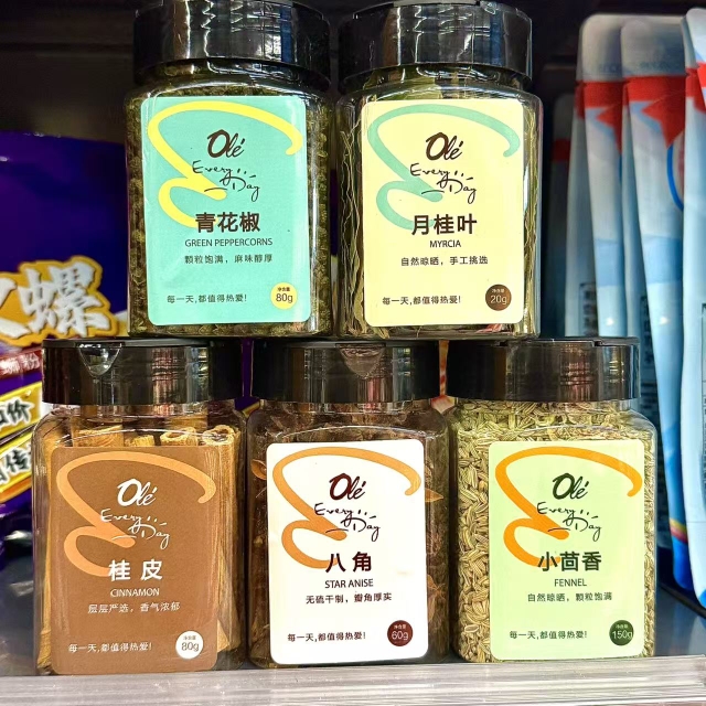 ole 花椒80g小茴香150g月桂叶20g青花椒八角桂皮调料品精品超市
