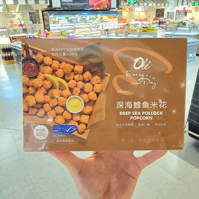 ole精品超市代购深海鳕鱼米花300g深海鳕鱼柳330g 顺丰包邮