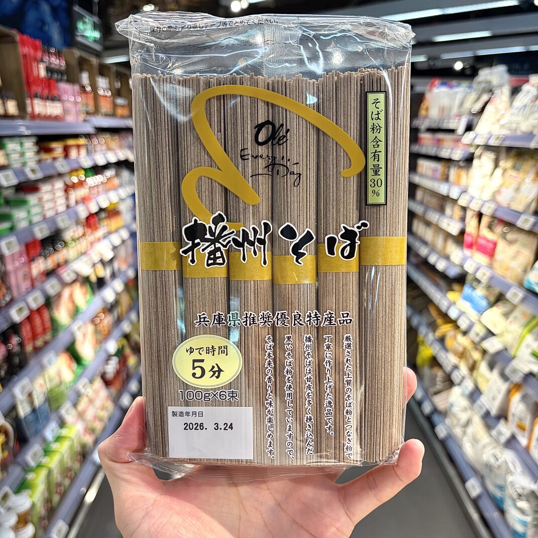 ole精品超市代购播州荞麦面600g(100g*6)
