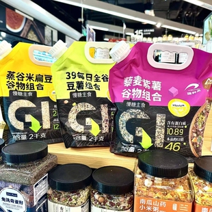 ole精品超市甸禾瑞利来蒸谷米扁豆谷物组合39每日全谷豆薯组合