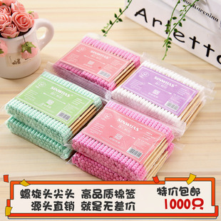 消毒高品质棉签木棒掏耳化妆鑫汇棉花棒掏耳朵螺旋双尖头白色彩色