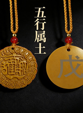 托玛琳能量牌九龙道长同款吊坠五行缺金属金补金辛金庚金挂件40分