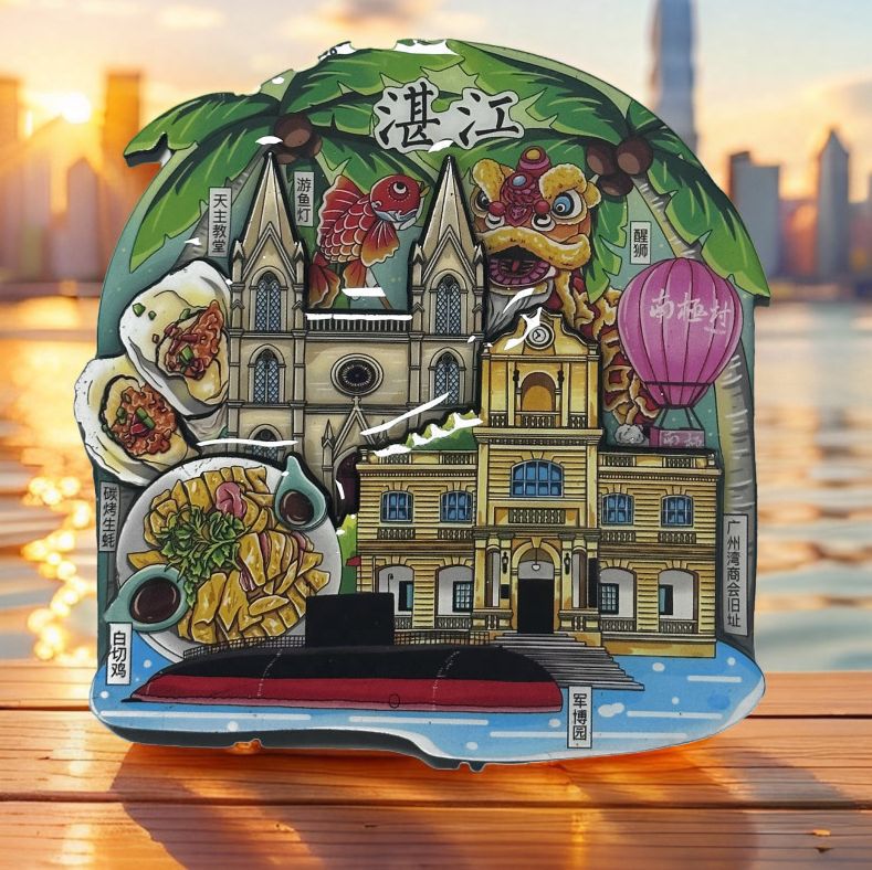 湛江城市冰箱贴旅游景点木质磁贴