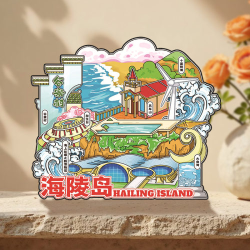 阳江海陵岛冰箱贴铝箔款旅游磁贴