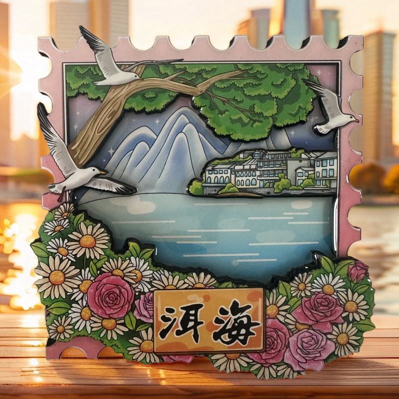 云南洱海文创城市冰箱贴木质国潮