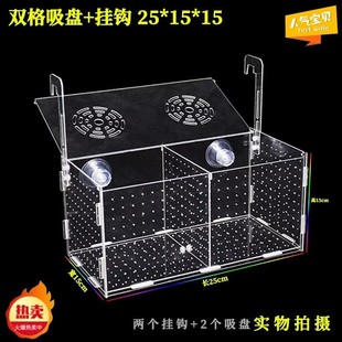 孔雀鱼繁殖隔离盒产卵桶母鱼孵化网产房小鱼幼鱼隔离透明产子产箱