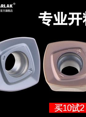 数控铣刀片ASRF快进给四方开粗SDMT120512 150512加工中心刀头片