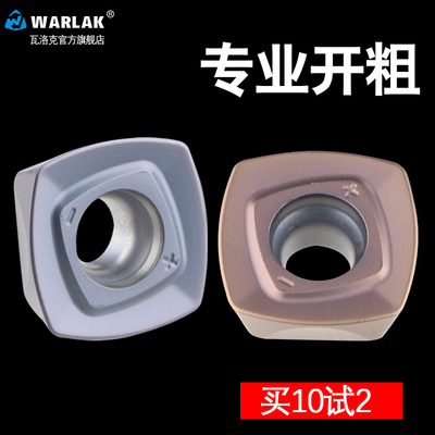 数控铣刀片asrf快进给四方开粗