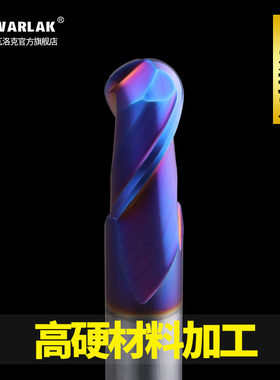 65度钨钢铣刀2刃BEH408硬质合金球头球刀cnc数控刀具精雕机立铣刀