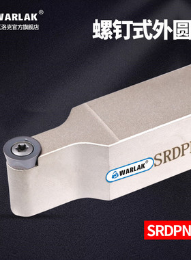 数控刀杆圆车刀外圆车刀SRDPN1212/SRACR2020K06加工圆弧车床刀具