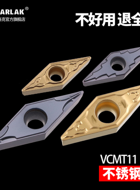 数控车刀片VCMT110304/160404车床刀具不锈钢用刀头外圆内孔刀粒