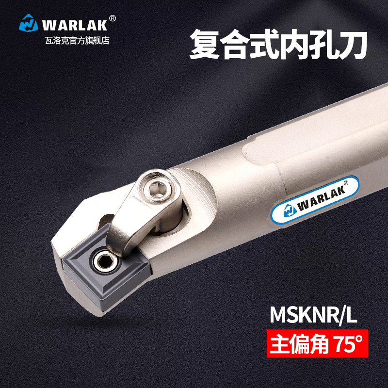 数控刀杆SNMG12内孔刀杆镗孔车刀杆S20R-MSKNR12方形刀片车床刀具