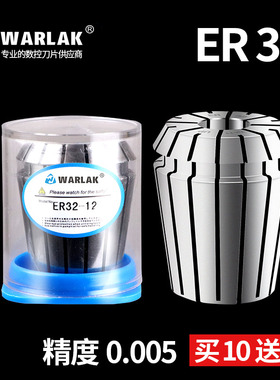 ER32筒夹弹性雕刻机刀柄夹具数控铣刀弹簧高精度加工中心ER夹头