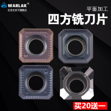 数控铣刀片45度四方SEKT1204AFTN车钢件不锈钢KM12铣刀盘铣床刀片