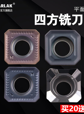 数控铣刀片45度四方SEKT1204AFTN车钢件不锈钢KM12铣刀盘铣床刀片