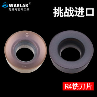 数控铣刀片R4圆刀片不锈钢模具刀具RPMW0802MO RPMT08T2MO刀粒